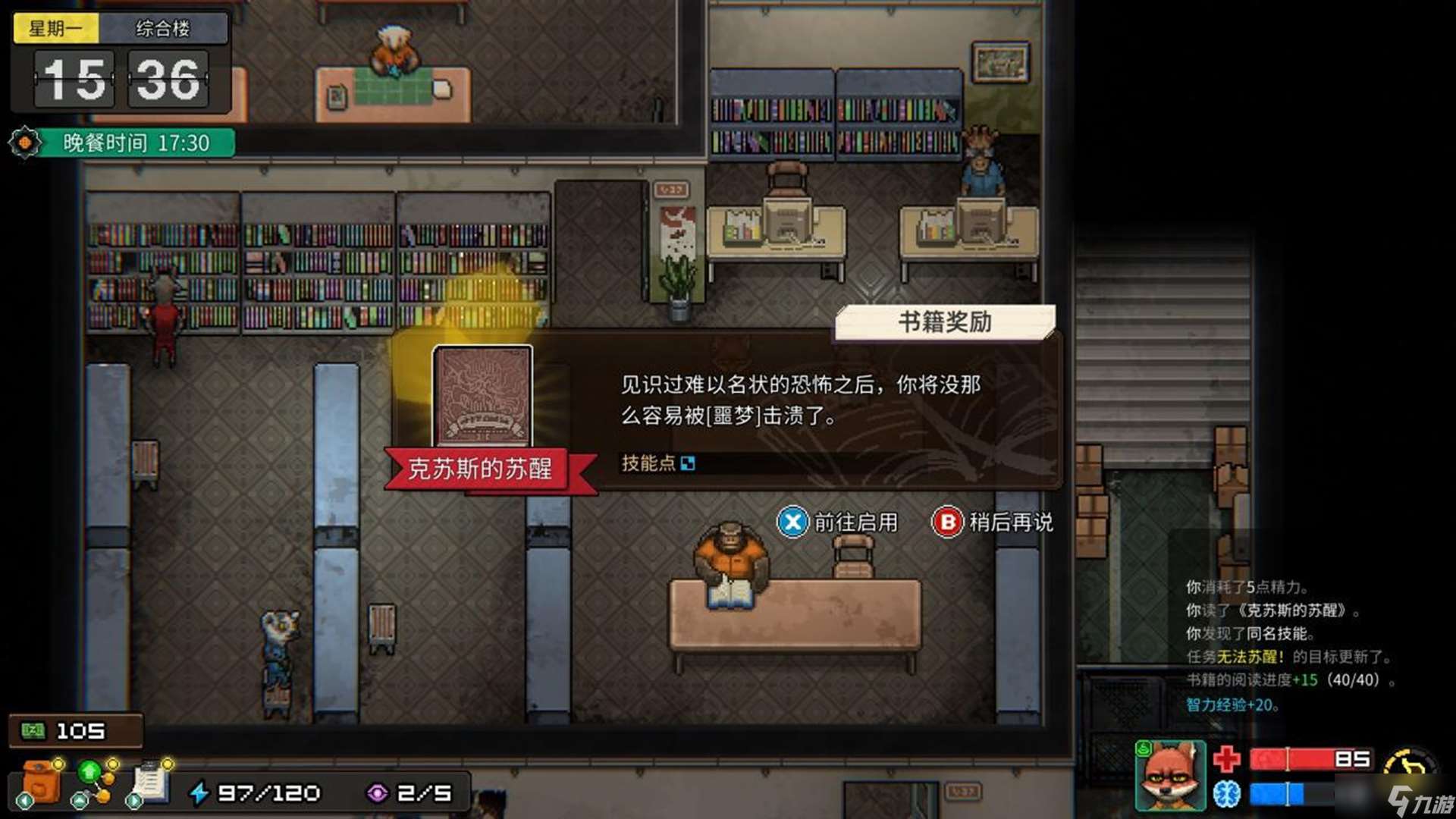 现在是逃狱时间！策略题材CRPG《动物迷城》现已发售