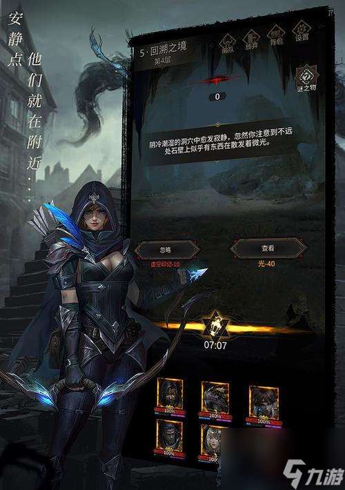 《地下城堡沉默群湖地详解》（探索这个充满神秘的世界，掌握最新攻略！（）