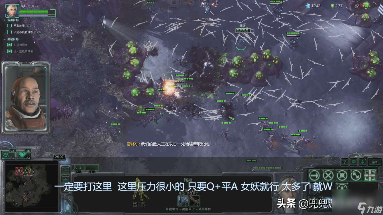 星际争霸2诺娃隐秘行动第5关怎么过？第5关通关流程攻略「2023推荐」