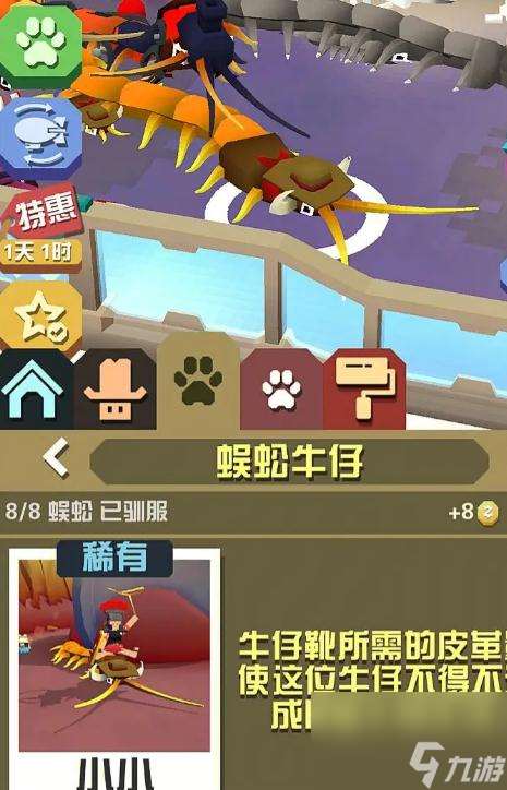 疯狂动物园我的仓库在哪?