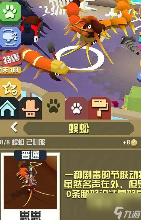 疯狂动物园我的仓库在哪?