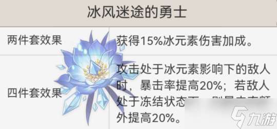 神里绫华的全面解析攻略，角色优劣势分析