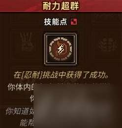 动物迷城力量技能怎么获取