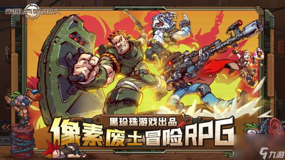 家園異星與獵人手游怎么抽皮膚-家園異星與獵人手游皮膚獲取方式