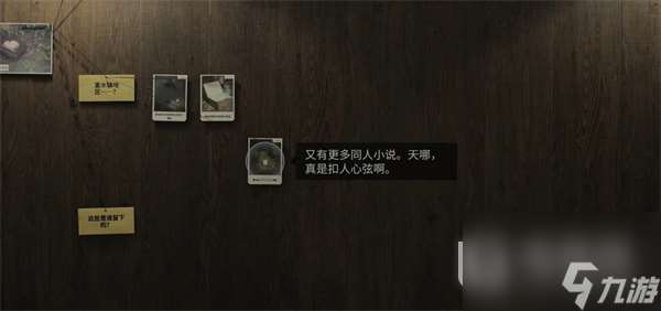 心灵杀手2富水镇灯塔午餐盒获得方法攻略