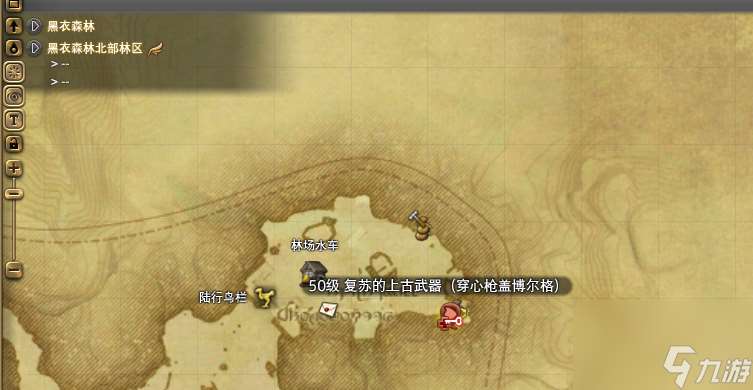 ff14古武任务在哪开启？发光武器获取方法介绍「每日一条」