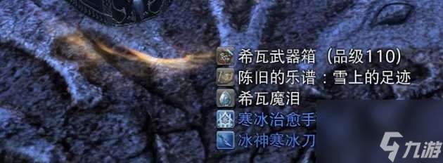 ff14古武任务在哪开启？发光武器获取方法介绍「每日一条」