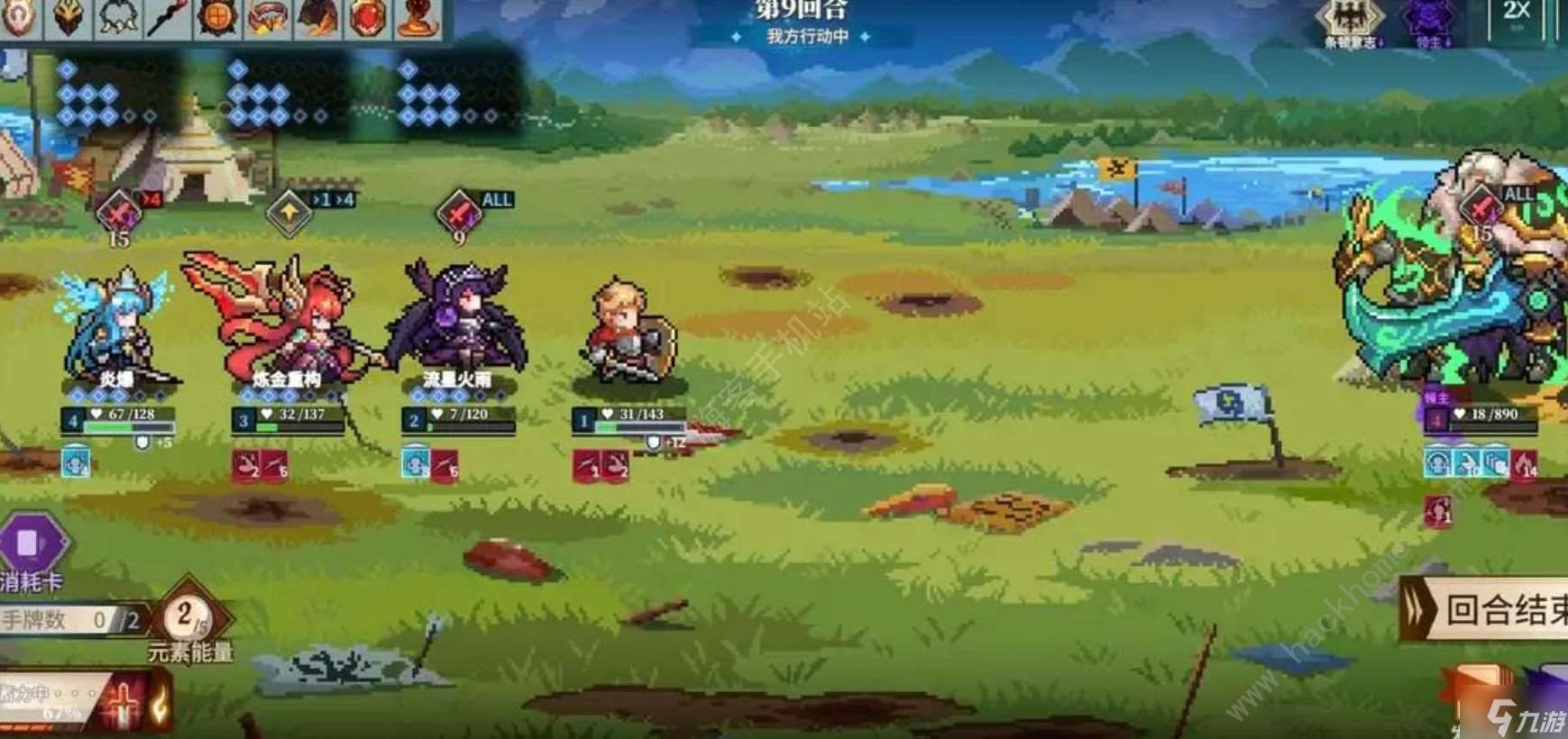 召唤骑士团流派大全 所有流派阵容推荐