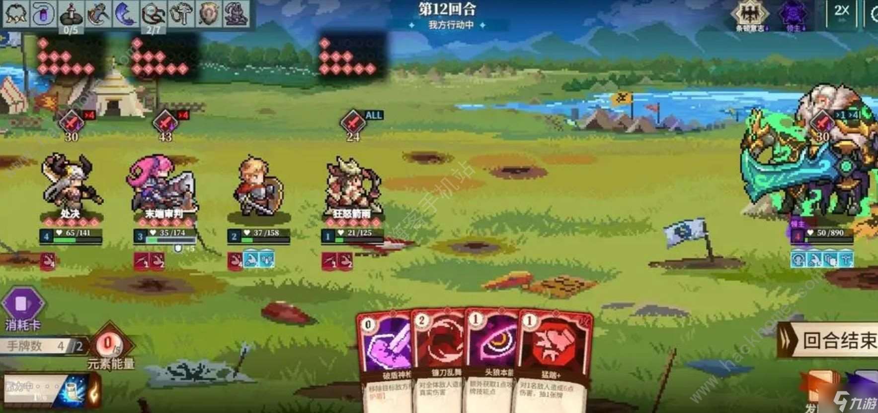 召唤骑士团流派大全 所有流派阵容推荐