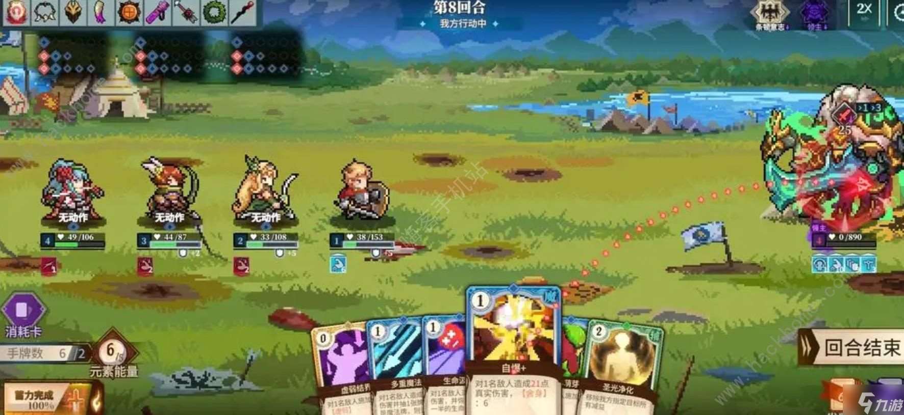 召唤骑士团流派大全 所有流派阵容推荐