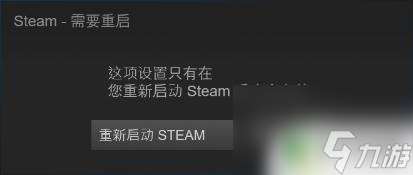 如何提高steam游戏帧数 STEAM游戏内帧数设置教程