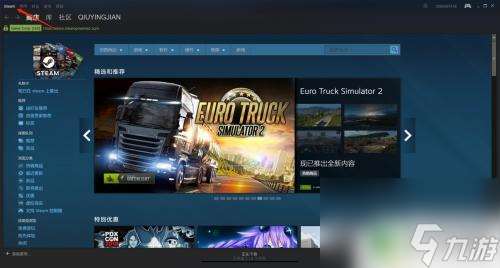 如何提高steam游戏帧数 STEAM游戏内帧数设置教程