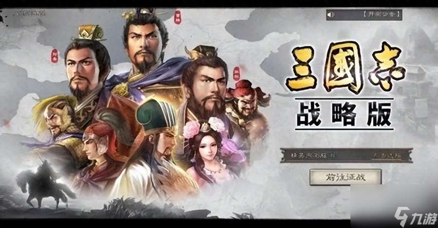 三国志西凉铁骑适合阵容（西凉铁骑适合什么队伍）