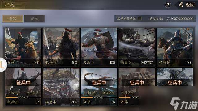 三国志11：测试大意失荆州的关羽，能否效仿吕蒙偷摸掉孙吴的扬州