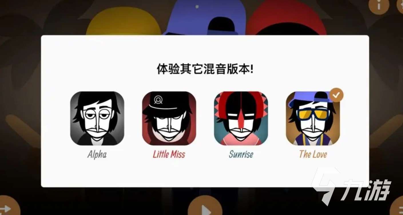 节奏盒子官网下载地址分享 节奏盒子安卓版下载渠道