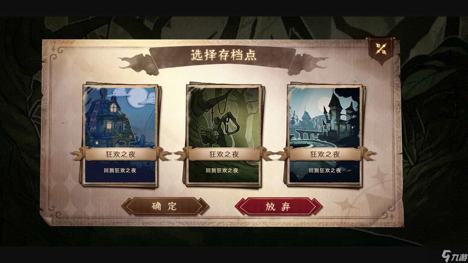 策略卡牌独立游戏《月光下的冒险》Steam页面 发售日期待定