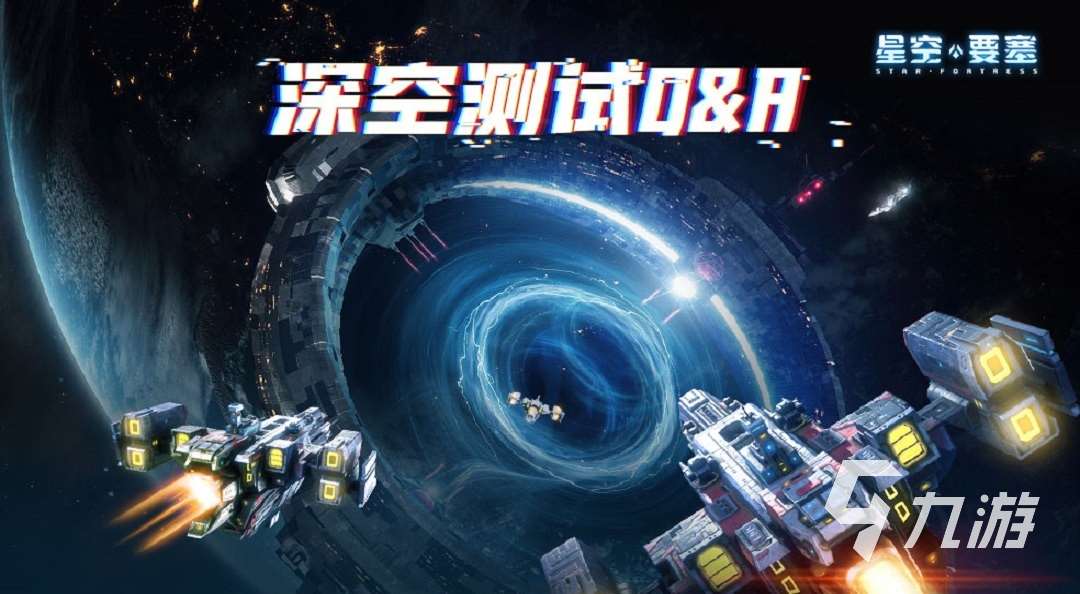 好玩的星空游戏有哪些2023 和星空有关的游戏下载合集