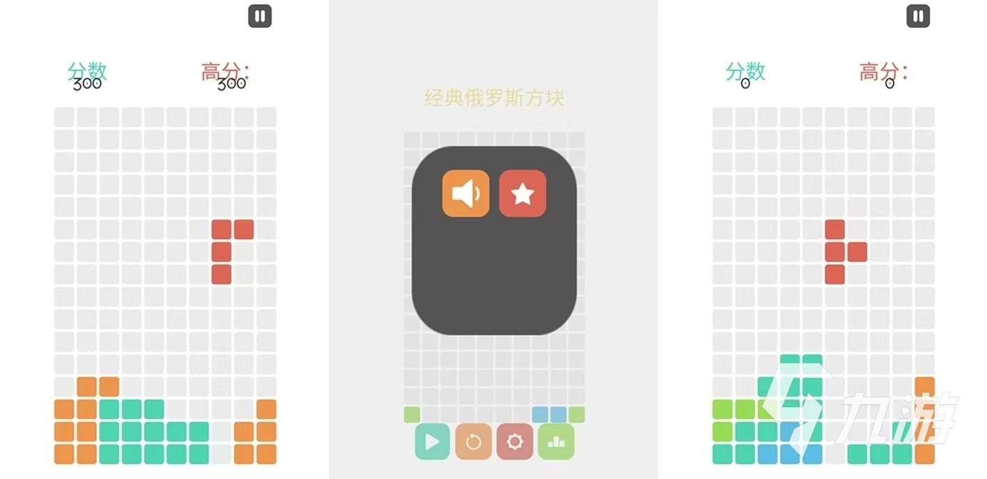 游戏俄罗斯方块免费推荐2023 好玩的俄罗斯方块游戏汇总
