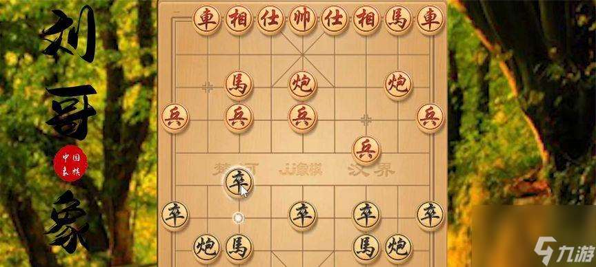 大多数象棋必胜攻略（以游戏为主的象棋玩法，教你如何必胜！）