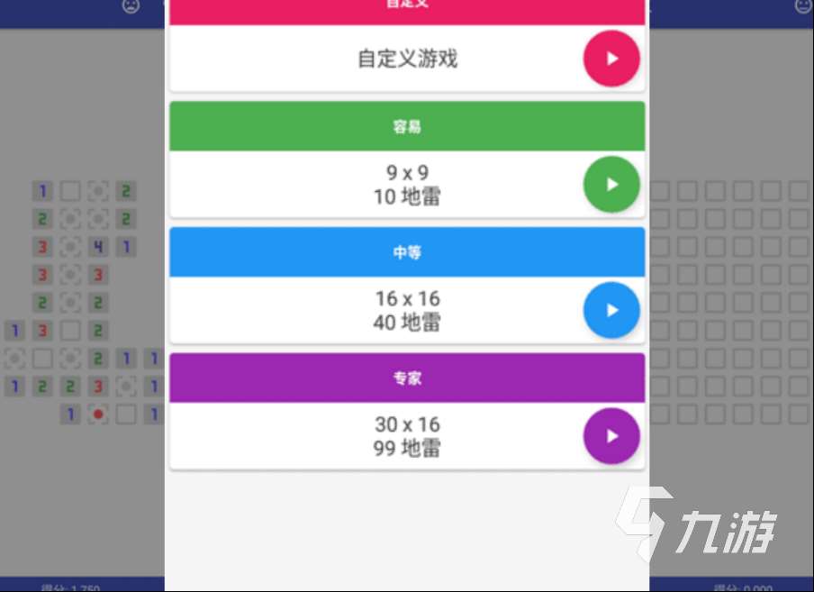 有趣小游戏合集app 2023好玩的免费小游戏合集