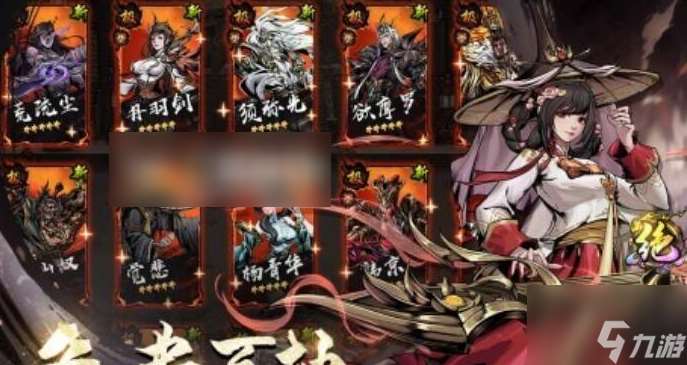 仗剑封魔阵容推荐 顶级阵容搭配分享