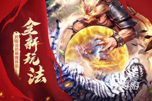 2023有意思的传奇世界手游前五 受欢迎的传奇手游盘点