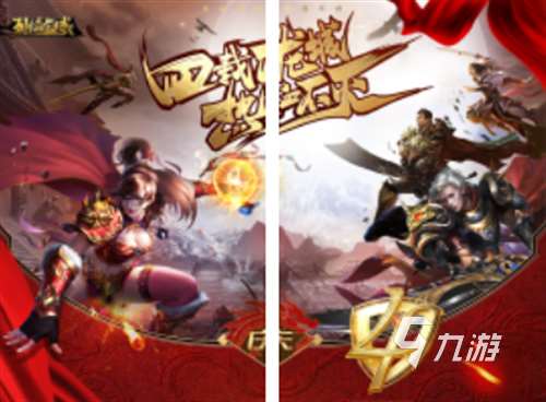 2023有意思的传奇世界手游前五 受欢迎的传奇手游盘点