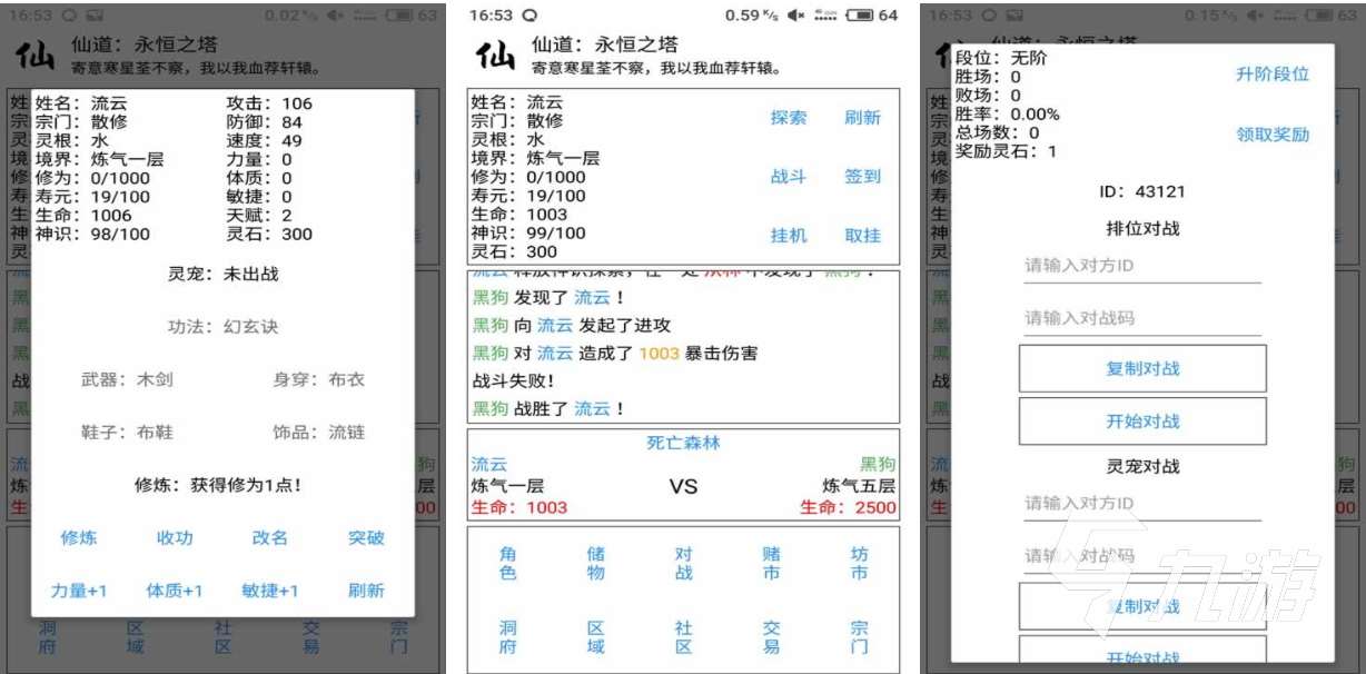 十大良心不氪金游戏有哪些 流行的不氪金游戏合集2023