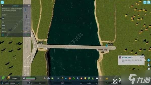 都市天際線2水壩水深過淺怎么辦 水壩水深過淺解決方法
