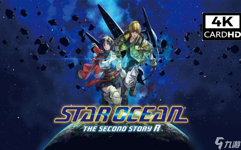 星之海洋第二个故事R无限魔剑制作流程