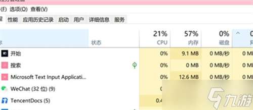 《使命召唤20》无法与数据中心建立连接解决办法