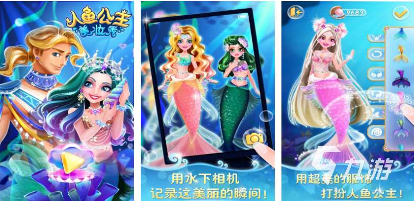 流行的女生休闲小游戏换装下载 免费的换装游戏推荐2023