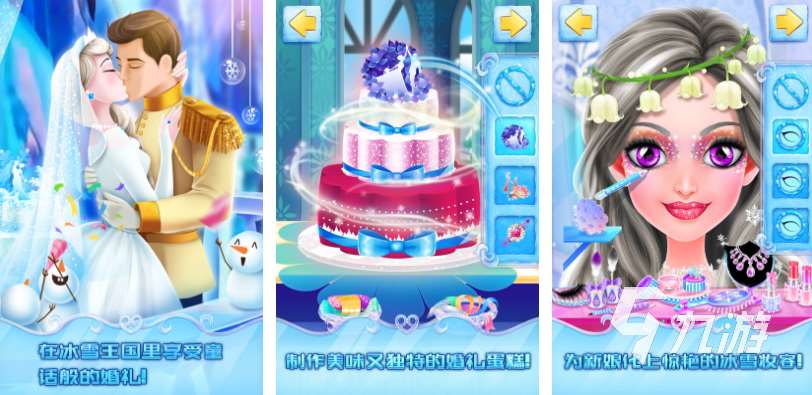 流行的女生休闲小游戏换装下载 免费的换装游戏推荐2023