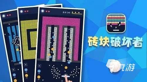 老手機以前有一個小球的游戲是什么2023 好玩的小球經典手游大全