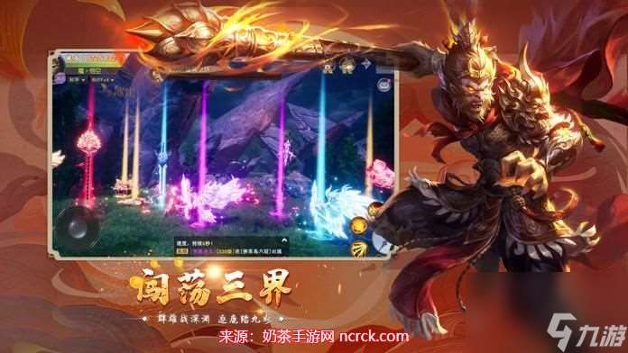 九天诛魔怎么提升战力-五个快速提升战力方法介绍