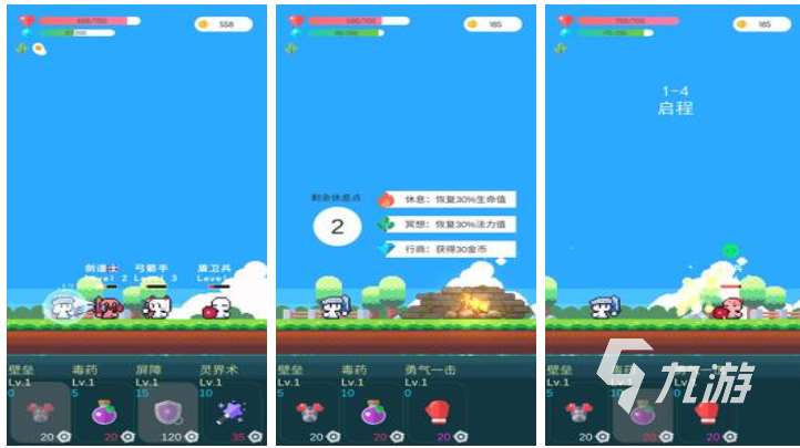 类似冒险王小游戏下载推荐 好玩的冒险类游戏盘点2023