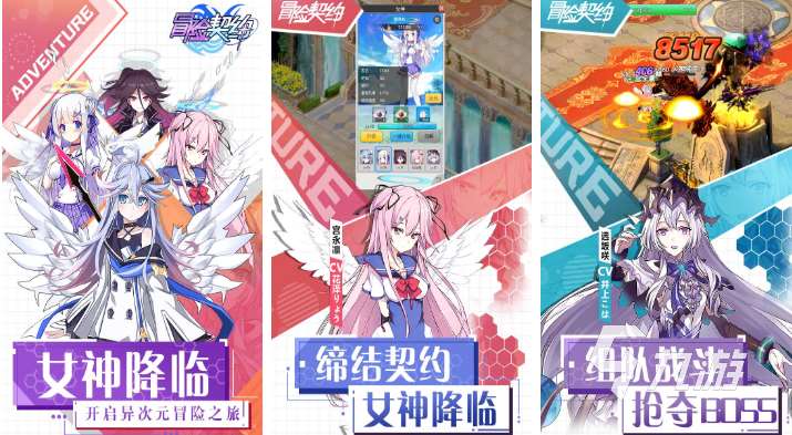 类似冒险王小游戏下载推荐 好玩的冒险类游戏盘点2023