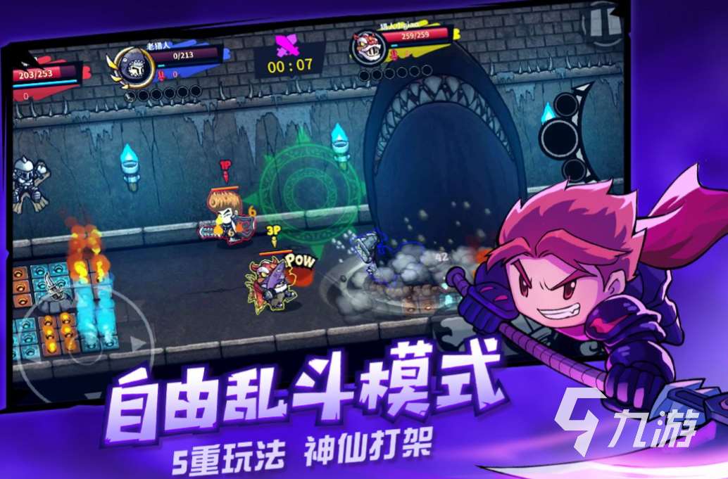 类似冒险王小游戏下载推荐 好玩的冒险类游戏盘点2023