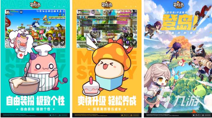 类似冒险王小游戏下载推荐 好玩的冒险类游戏盘点2023