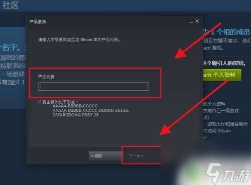 steam获得cdkey steam游戏CDK激活方法