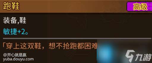 动物迷城敏捷怎么提升-敏捷属性提升途径