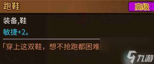 《动物迷城》怎么提升属性？ 各属性提升方法