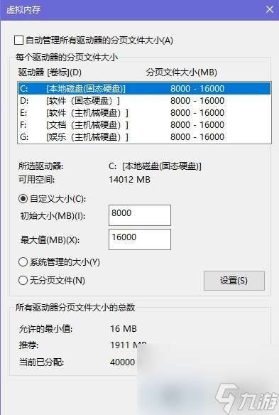 《荒野大嫖客2》闪退问题解决方法