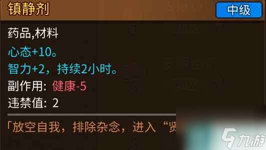 《动物迷城》怎么提升属性？ 各属性提升方法