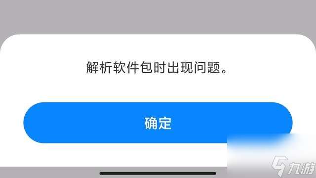 重生细胞：安卓下载免费，IOS需付费30，玩游戏买安卓准没错