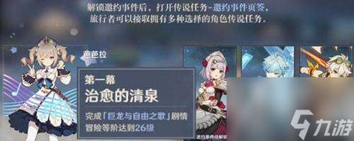 《大王不高兴妖星坠落》攻略大全（七种结局全解析，游戏通关必备！）