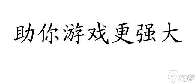 彩虹岛宝石升级攻略-详细教程与技巧分享