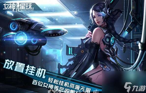 女神星球怎么分解伙伴-分解伙伴方法分享