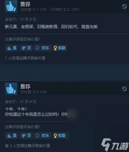 《雨中冒险: 回归》Steam上获玩家“特别好评 ”详情