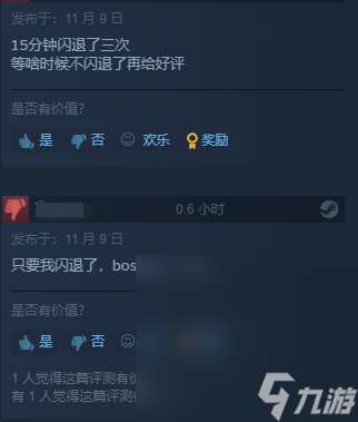 《雨中冒险: 回归》Steam上获玩家“特别好评 ”详情